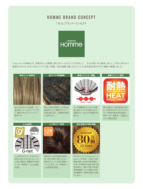 ��ѥ�ɥ����� ���� 3476 ��ե����(�����饤�ȥ֥饦��)  HOMME �ե륦���å� �����ץ� �����å� �����å� ���