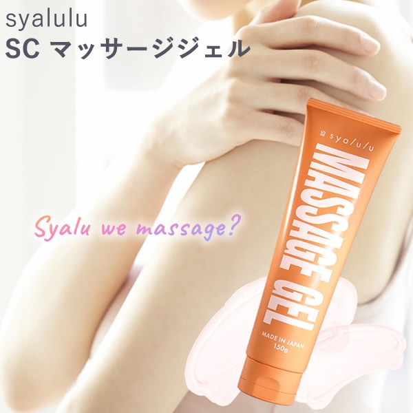 ������ SC �ޥå����������� ������ �ޥå����� ������ ���� �ݼ� ��ɻҥ����� ���륳����إ��ڥꥸ�� �����祦�ե����� syalulu SC�ޥå�����������