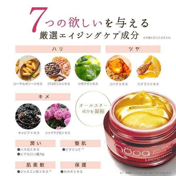 nopa �����륤����ե��˥å��󥰥��� ����ƥ��ޡ��� 80g �Υ� ���ƥ��꡼�� �����󥱥� ���ܥƥ� �͵� ������ �����륤���󥲥� �������󥰥��� ���ե� �ץ쥼���