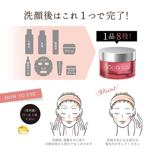 nopa �����륤����ե��˥å��󥰥��� ����ƥ��ޡ��� 80g �Υ� ���ƥ��꡼�� �����󥱥� ���ܥƥ� �͵� ������ �����륤���󥲥� �������󥰥��� ���ե� �ץ쥼���