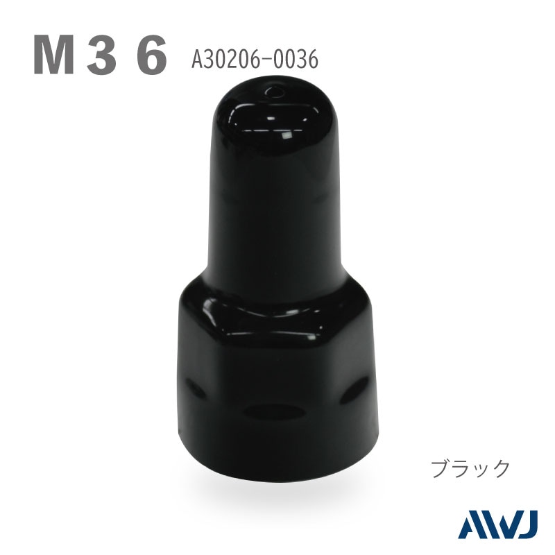  PVC ダブルナットキャップ Size M36 