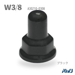 PVC 󥰥ʥåȥå㡼եå  Size W3/8
