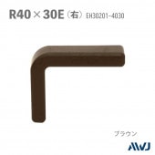 EL  L֥饱å ե󥰥륭åסSize 4030  RIGHTEL L-Shaped Bracket Unequal Angle Cap