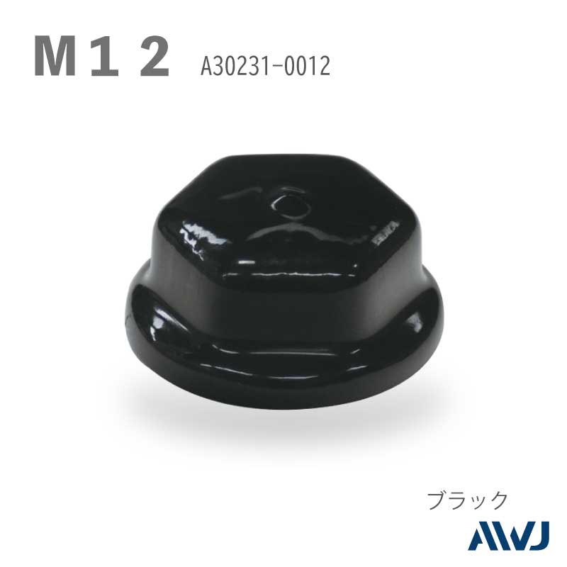 ハイテンションボルト・ワッシャー付キャップ Size M12 | PVCキャップ