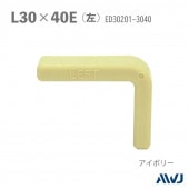 EL  L֥饱å ե󥰥륭åסSize 3040   LEFTEL L-Shaped Bracket Unequal Angle Cap