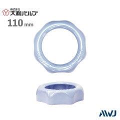 �����¥Х�ּҡۥХ�֥ϥ�ɥ륫�С�������������Size 110mm