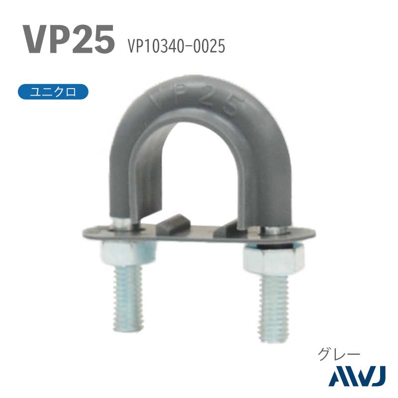 栗山百造 フラットボルト 25個 FB-M12-450 栗山百造 フラットボルト 25個 FB-M12-450 フラットUボルト VP管（硬質