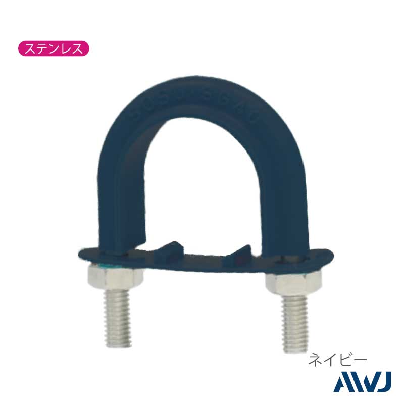 Htフラットuボルト Su管 ステンレス薄肉管 フラットuボルト Su管 Awjダイレクト通販 Htフラットuボルト Su管 ステンレス薄肉管 フラットuボルト Su管 Awjダイレクト通販