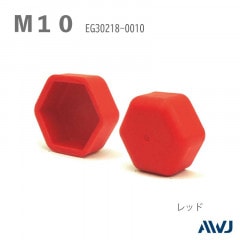 EL ϻѥʥåȥåסSize M10                             EL Hexagon Nut Cap