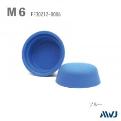 EL ܥȲѥåסSize M6                             EL Bolt Cosmetic Cap