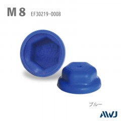 EL ե󥸥ʥåȥåסSize8                             EL Flange Nut Cap