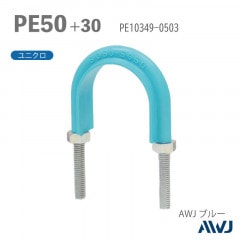 �ե�å�U�ܥ��­Ĺ��30��50���������� PE�ɡʵ���ѥݥꥨ�����ɡˡ�SizePE50