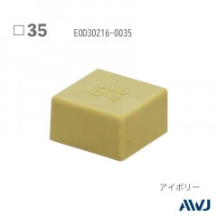 EL  �ѥѥ��� ������������åס�Size 35����������                        ��������������  ����������         ��       EL Outer Cap for Square Pipe