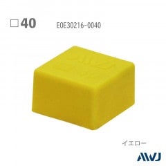 EL  �ѥѥ��� ������������åס�Size 40����������     ������������                     ����������         ��       EL Outer Cap for Square Pipe