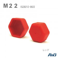 EL �ܥ��Ƭ������åס�Size M22��������������������������                          ����������         ��       EL Bolt Head Cap