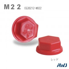 EL ϻ�ѥܥ�ȥ�å��㡼�ե���åס�������������Size M22����������                 ��                        ��������                          ����������         ��       EL Hexagon bolt Cap with Washer 