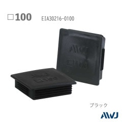 EL  ѥѥ ʡåסSize 100                                          EL Inner Cap for Square Pipe