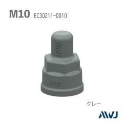 EL ֥ʥåȥå㡼եåסSize M10                                          EL Double Nut Cap with Washer