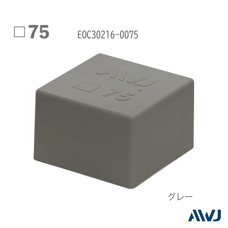 EL  �ѥѥ��� ������������åס�Size 75����������                     ������������     ����������         ��       EL Outer Cap for Square Pipe
