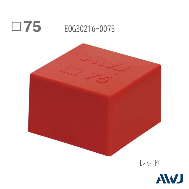 EL  �ѥѥ��� ������������åס�Size 75����������                     ������������     ����������         ��       EL Outer Cap for Square Pipe