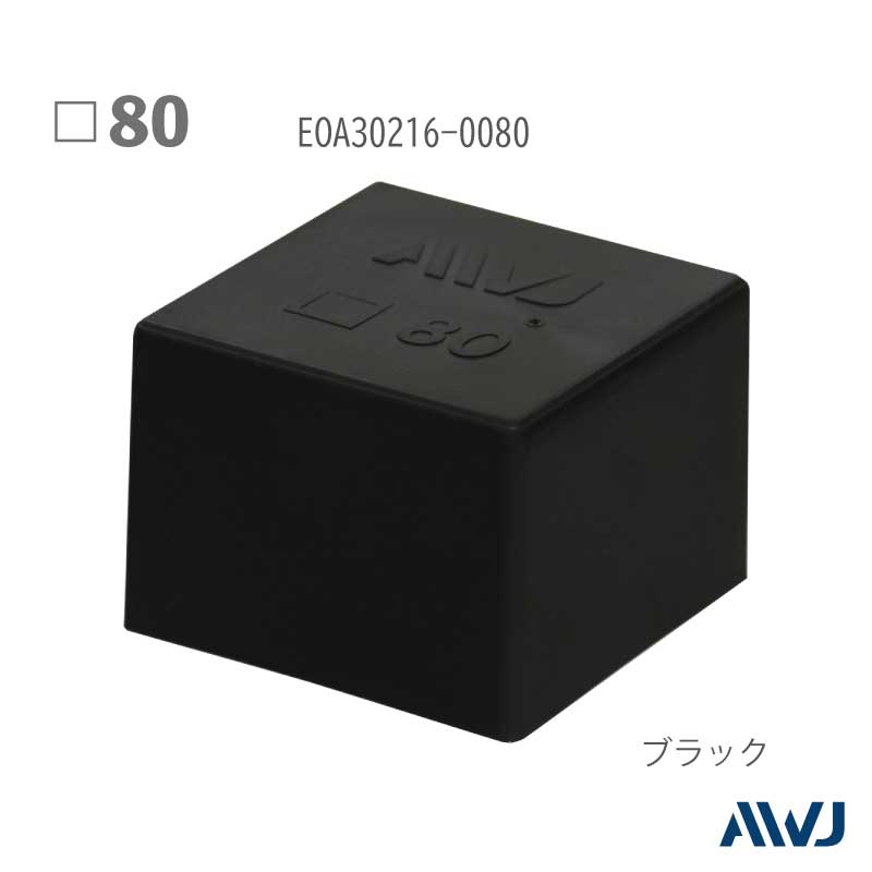 EL  �ѥѥ��� ������������åס�Size 80����������                   ������������       ����������         ��       EL Outer Cap for Square Pipe