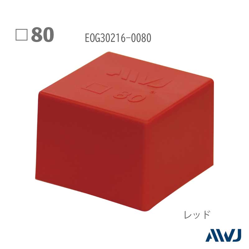 EL  �ѥѥ��� ������������åס�Size 80����������                   ������������       ����������         ��       EL Outer Cap for Square Pipe
