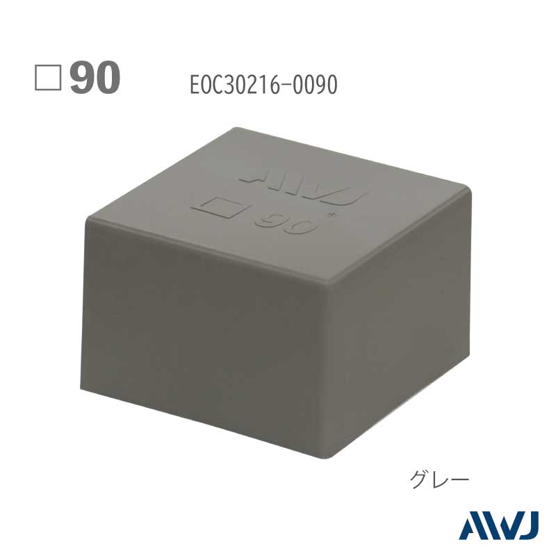 EL  �ѥѥ��� ������������åס�Size 90����������                     ������������     ����������         ��       EL Outer Cap for Square Pipe