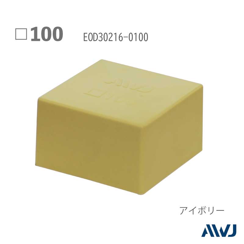 EL  �ѥѥ��� ������������åס�Size 100����������������������                          ����������         ��       EL Outer Cap for Square Pipe