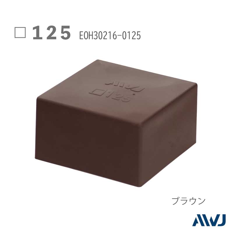 EL  �ѥѥ��� ������������åס�Size 125����������           ������������               ����������         ��       EL Outer Cap for Square Pipe