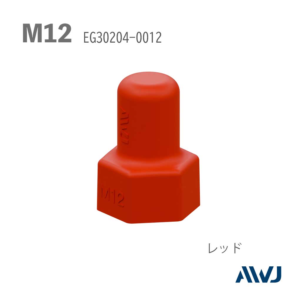 EL 󥰥ʥåȥåסSize M12                                            EL Single Nut Cap