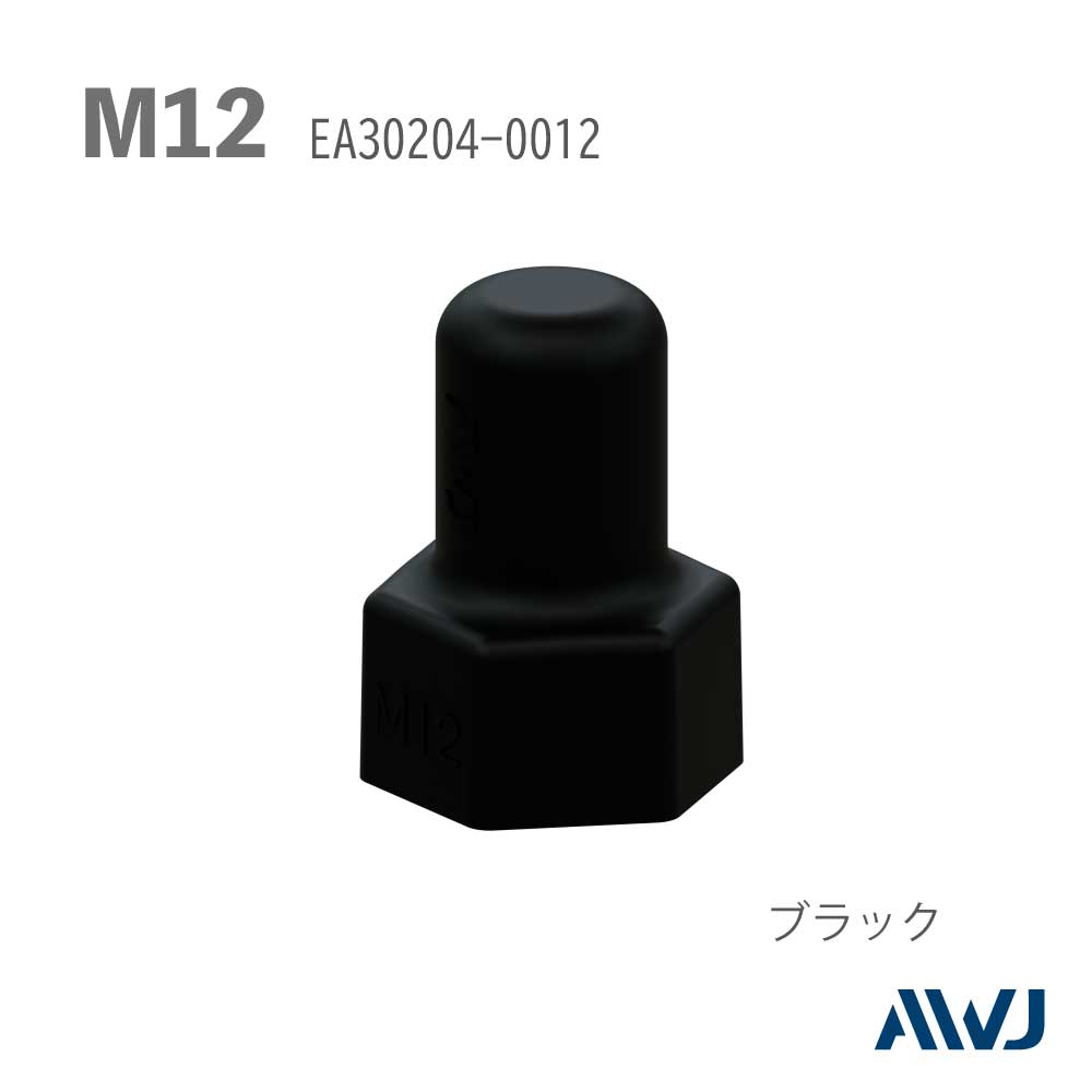 EL 󥰥ʥåȥåסSize M12                                            EL Single Nut Cap