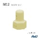 EL 󥰥ʥåȥåסSize M12                                            EL Single Nut Cap