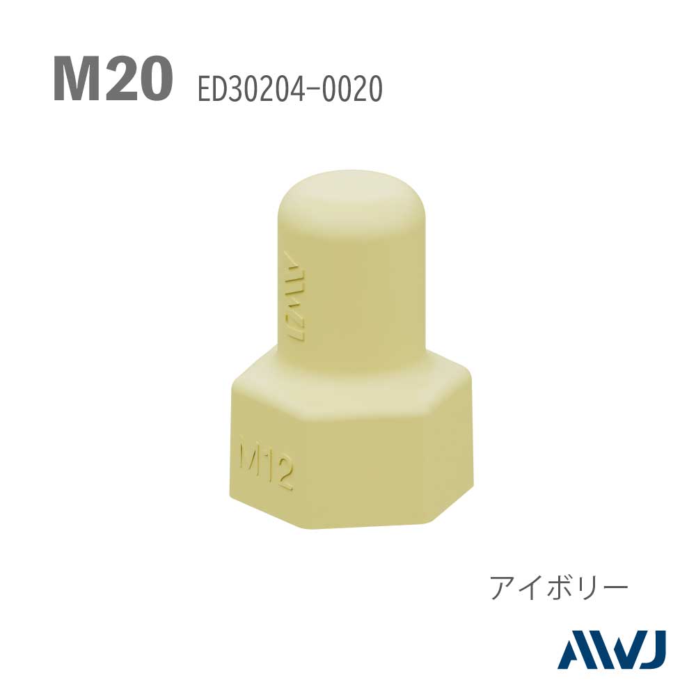 EL ���󥰥�ʥåȥ���åס�Size M20������������������  ��                          ����������         ��       EL Single Nut Cap