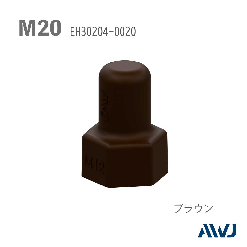 EL ���󥰥�ʥåȥ���åס�Size M20������������������  ��                          ����������         ��       EL Single Nut Cap