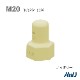 EL ���󥰥�ʥåȥ���åס�Size M20������������������  ��                          ����������         ��       EL Single Nut Cap