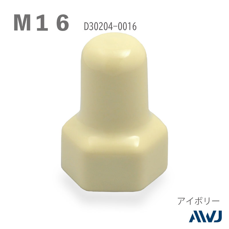 PVC 󥰥ʥåȥå  Size M16