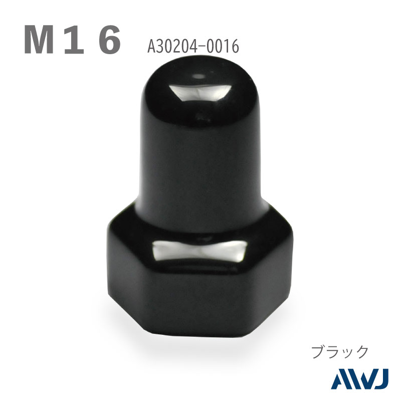 PVC 󥰥ʥåȥå  Size M16