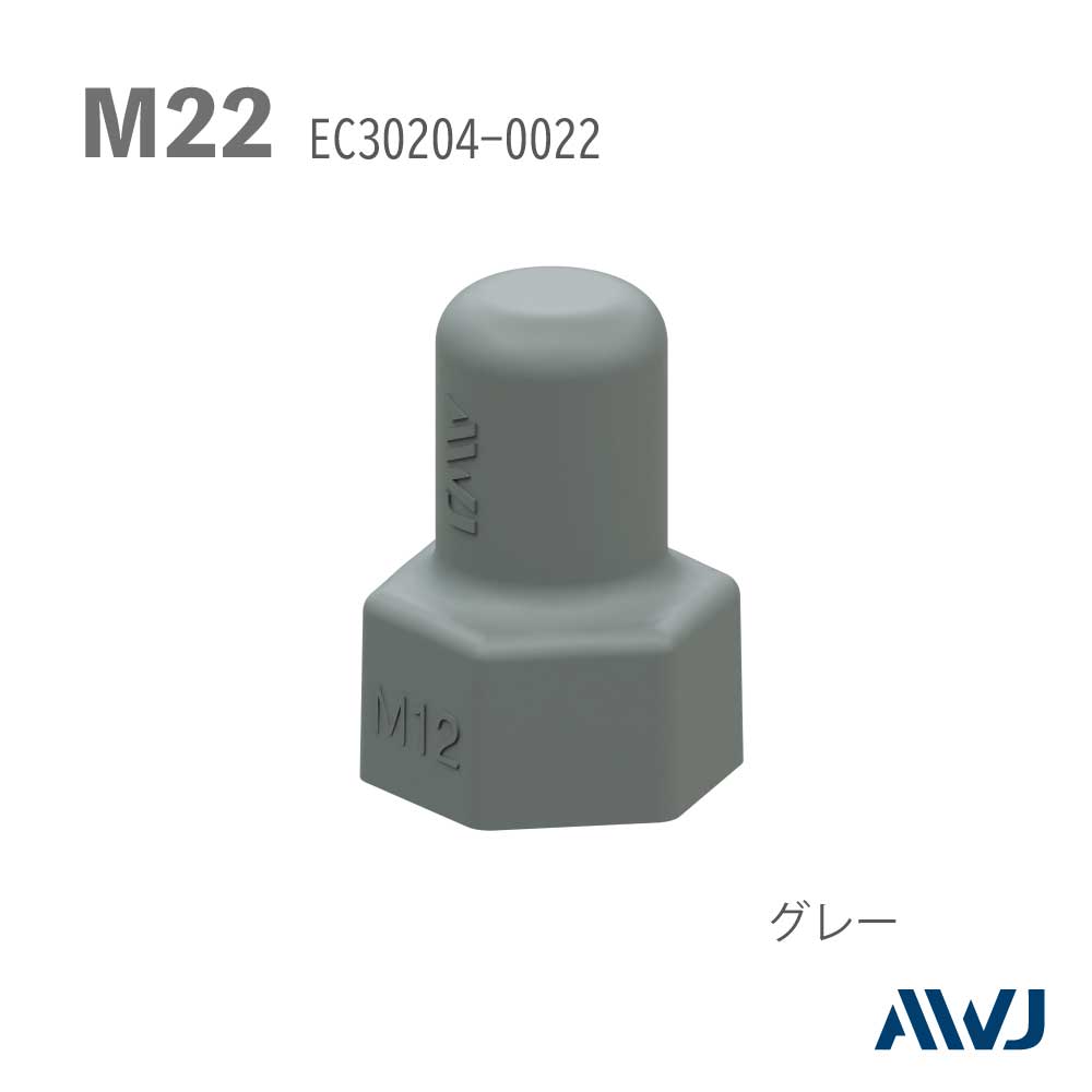 EL ���󥰥�ʥåȥ���åס�Size M22������������������  ��                          ����������         ��       EL Single Nut Cap