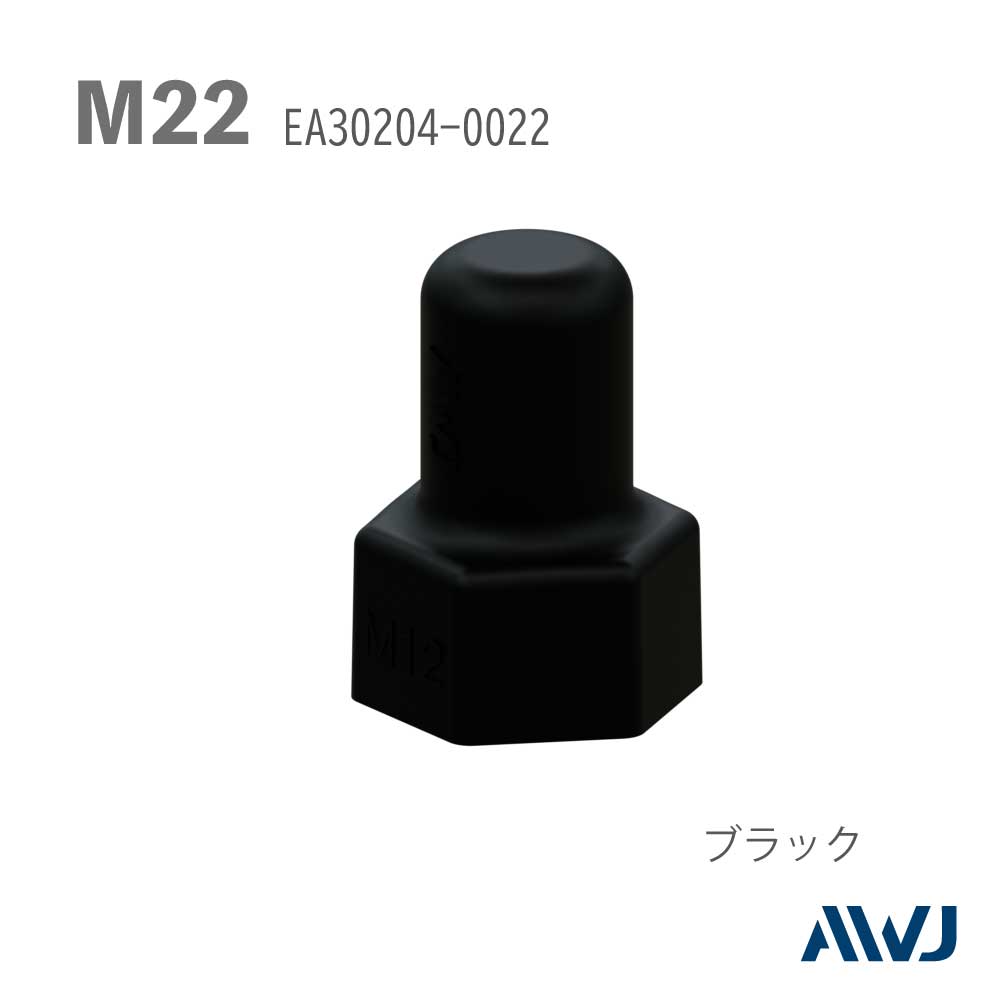 EL ���󥰥�ʥåȥ���åס�Size M22������������������  ��                          ����������         ��       EL Single Nut Cap