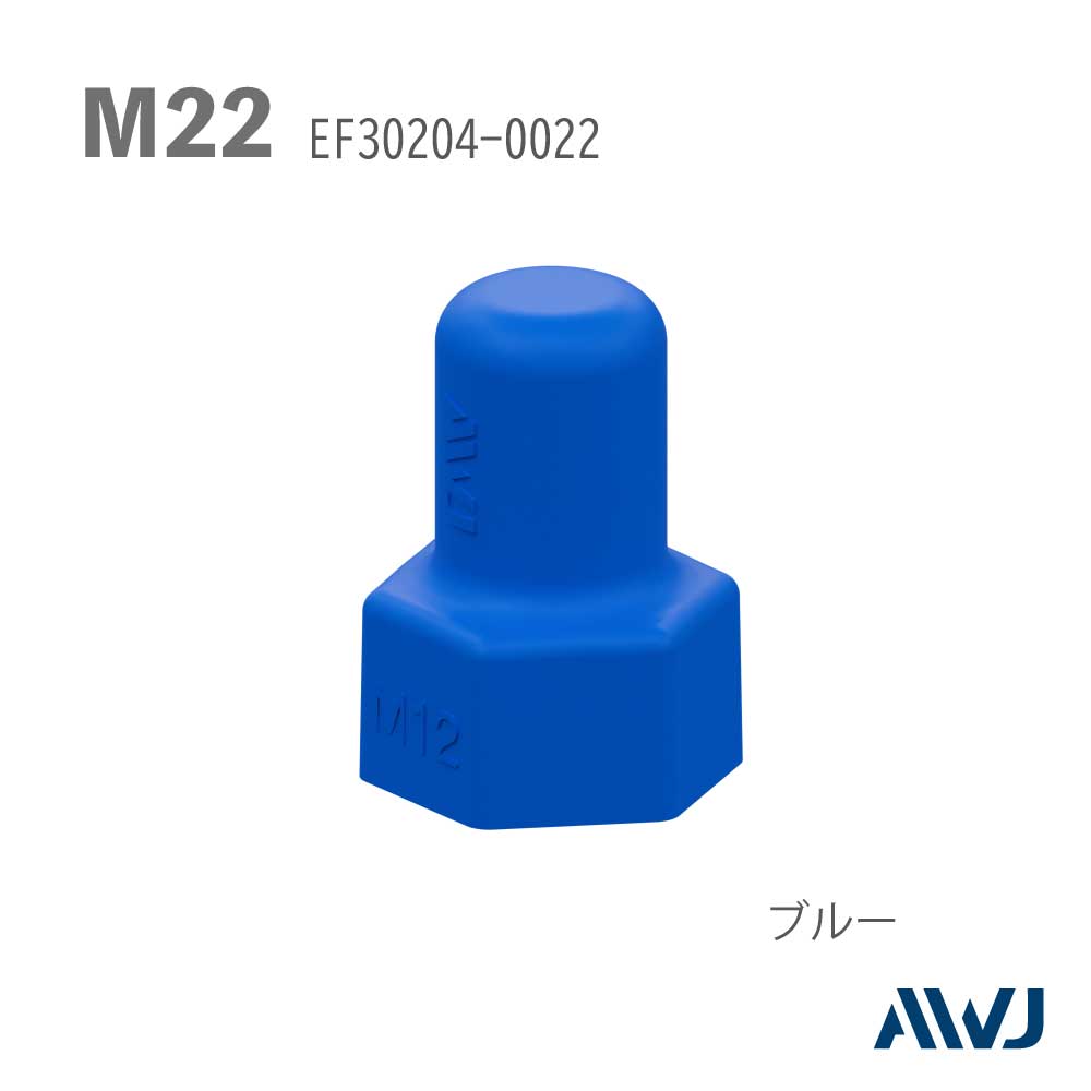 EL ���󥰥�ʥåȥ���åס�Size M22������������������  ��                          ����������         ��       EL Single Nut Cap