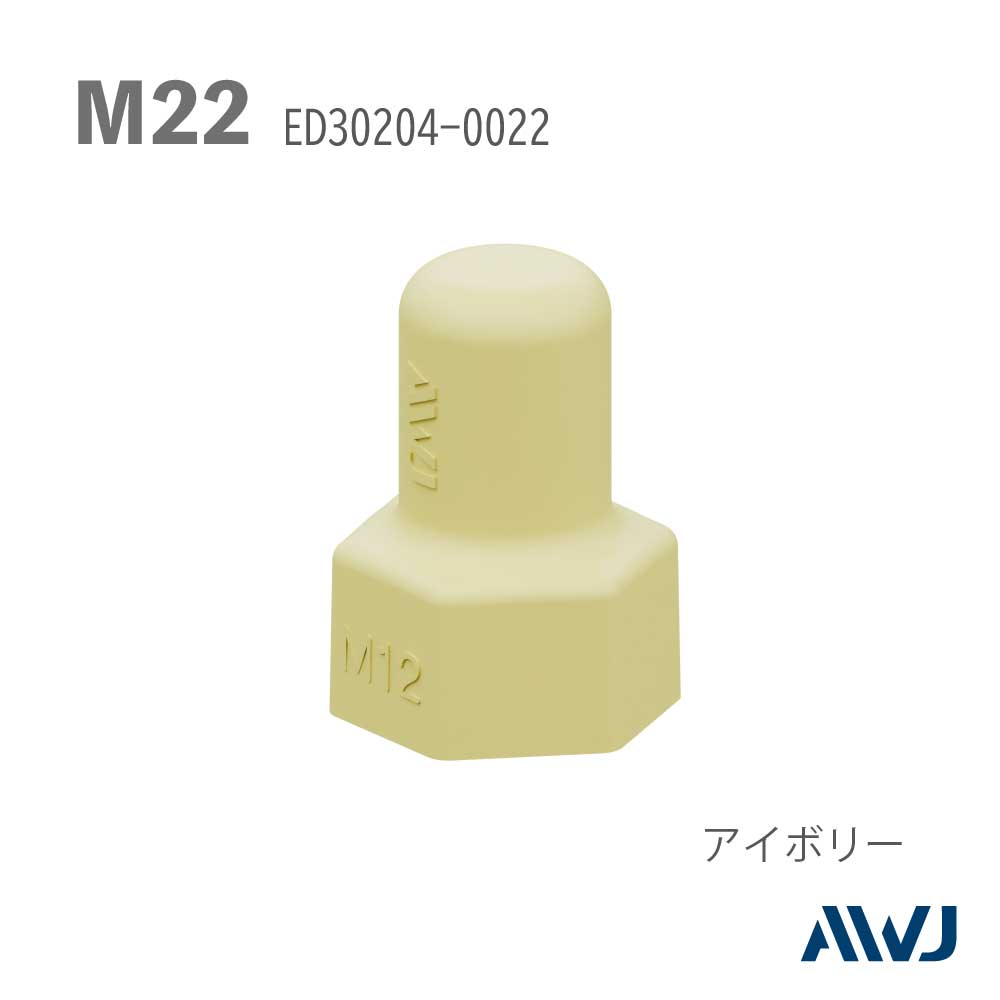 EL ���󥰥�ʥåȥ���åס�Size M22������������������  ��                          ����������         ��       EL Single Nut Cap