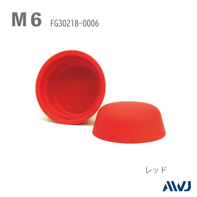 EL ʥåȲѥåסSize M6                             EL Nut Cosmetic Cap