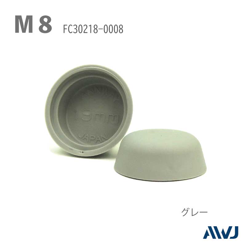 EL ʥåȲѥåסSize M8                             EL Nut Cosmetic Cap