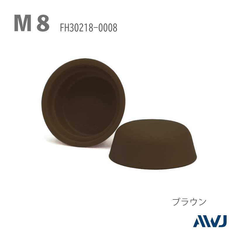 EL ʥåȲѥåסSize M8                             EL Nut Cosmetic Cap