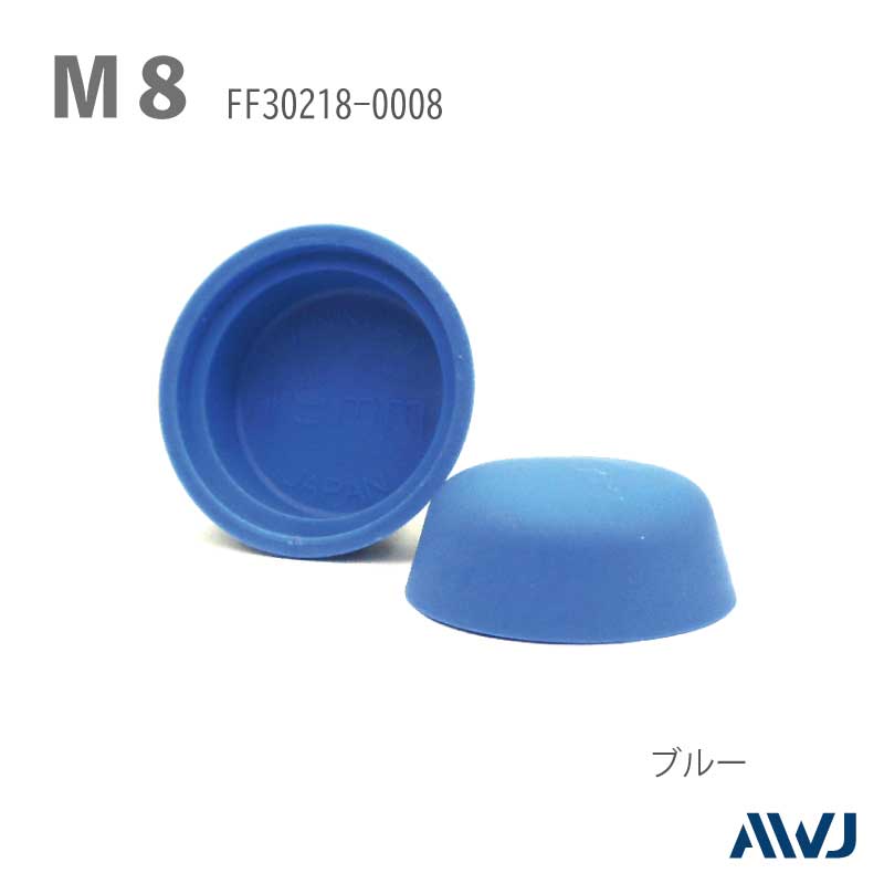 EL ʥåȲѥåסSize M8                             EL Nut Cosmetic Cap