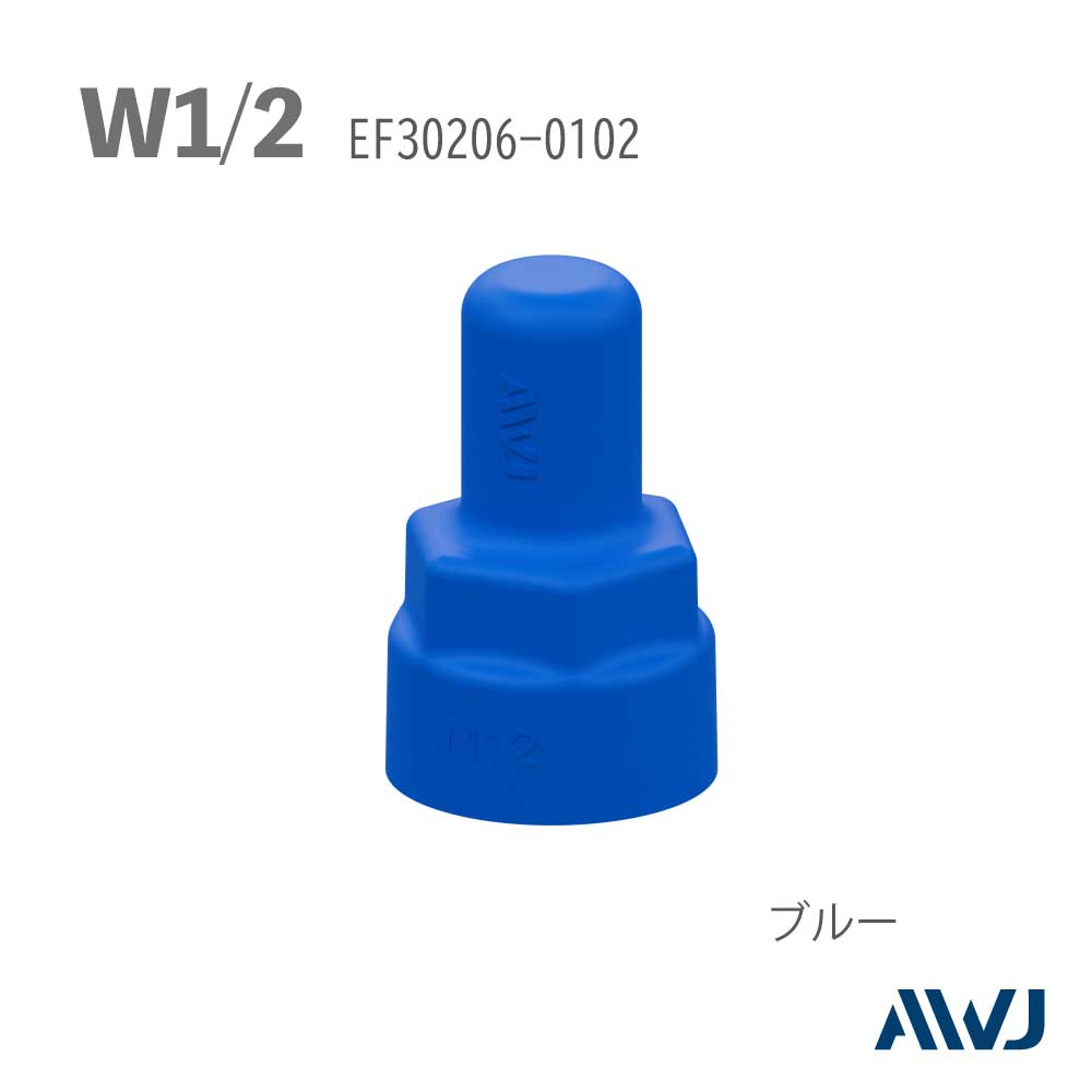 EL ֥ʥåȥåסSize W1/2                                            EL Double Nut Cap