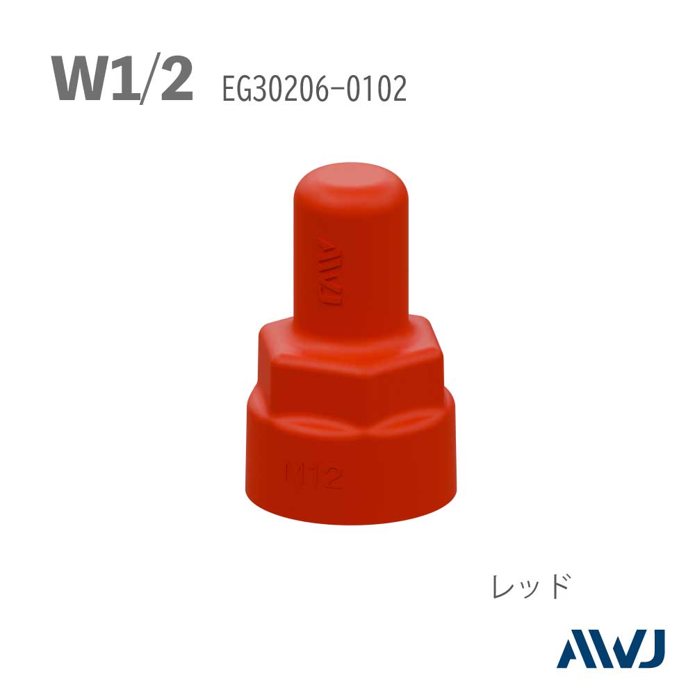 EL ֥ʥåȥåסSize W1/2                                            EL Double Nut Cap