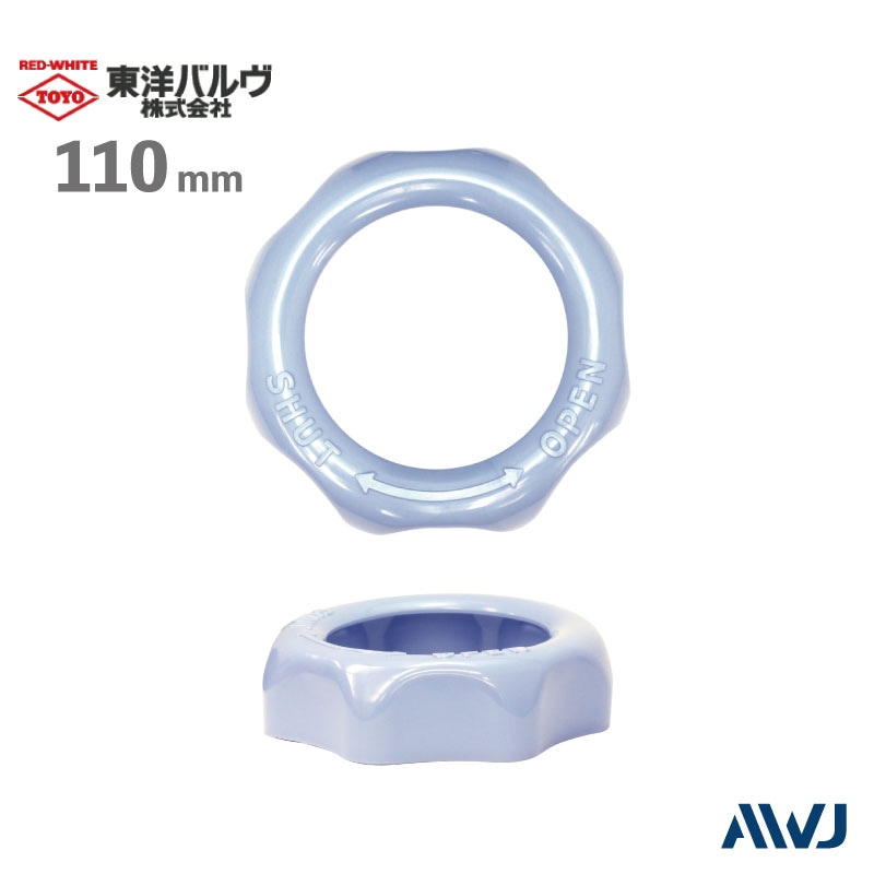 moyu】スピーチバルブ用カバー ブランド公式通販 ◯スピーチバルブ用カバー