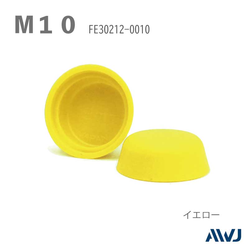 EL �ܥ�Ȳ��ѥ���åס�Size M10������������������������         ��    ��������������         ��       EL Bolt Cosmetic Cap