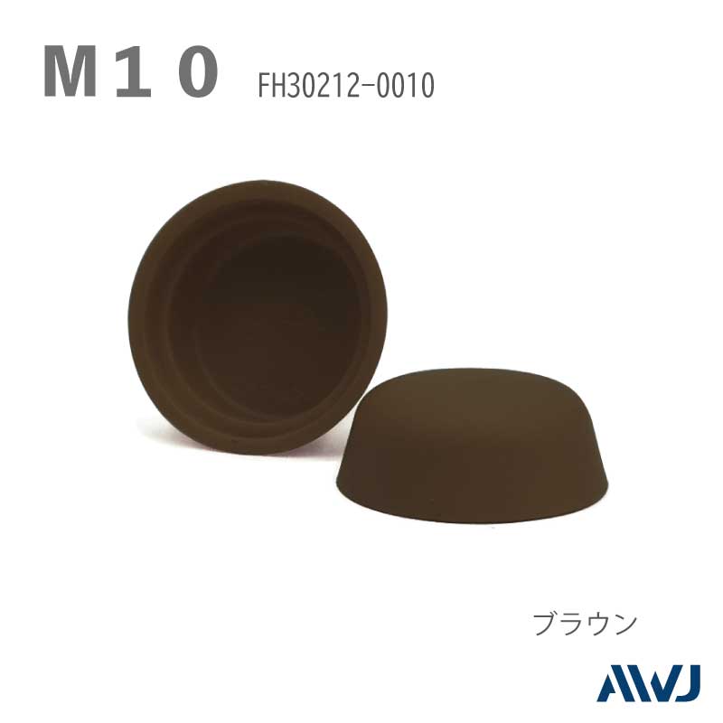 EL �ܥ�Ȳ��ѥ���åס�Size M10������������������������         ��    ��������������         ��       EL Bolt Cosmetic Cap